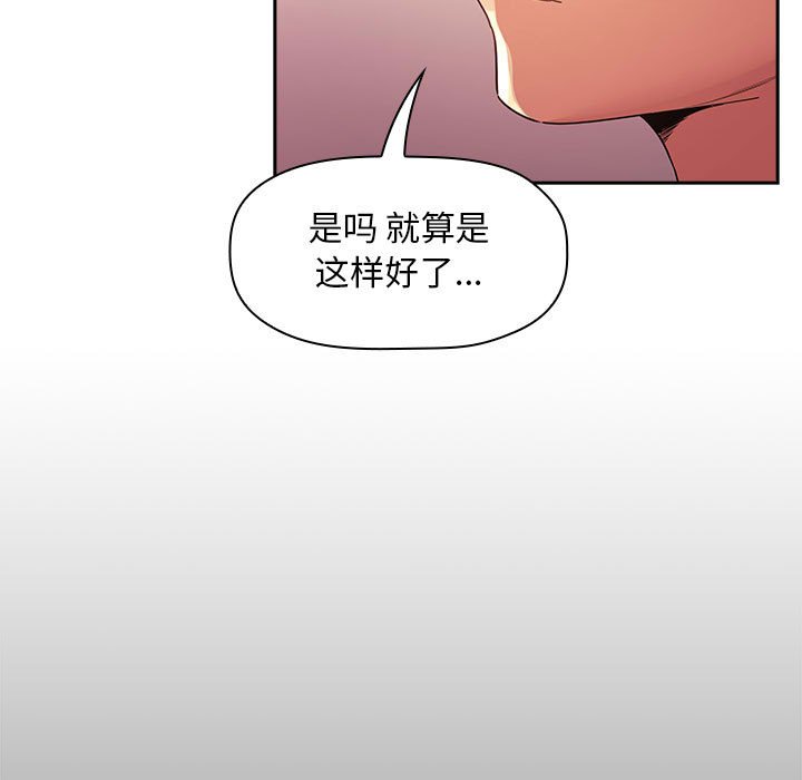 第45话 第 35 页