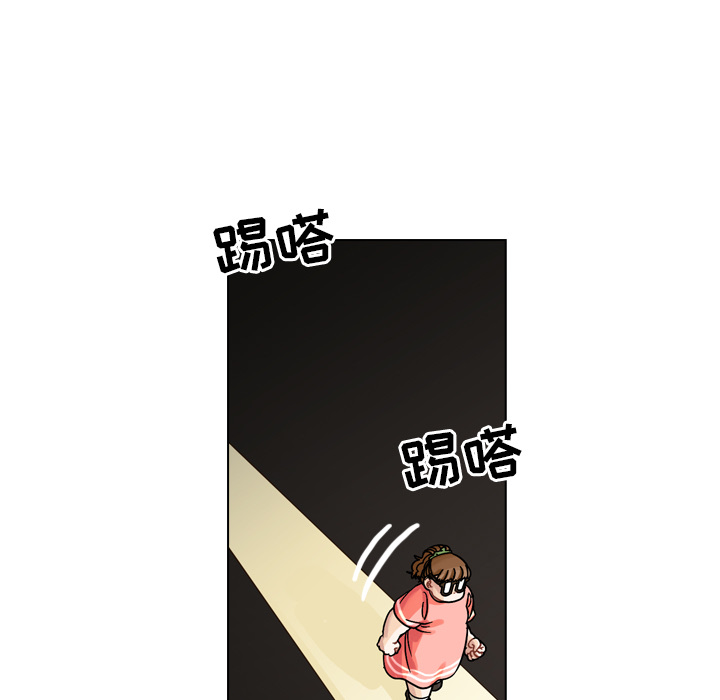 第33话 第 15 页