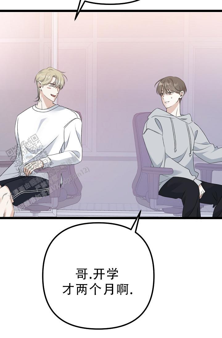 第35话 没发生过一样 第 57 页