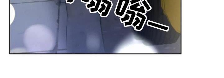 第120话 【第三季】没变 第 29 页