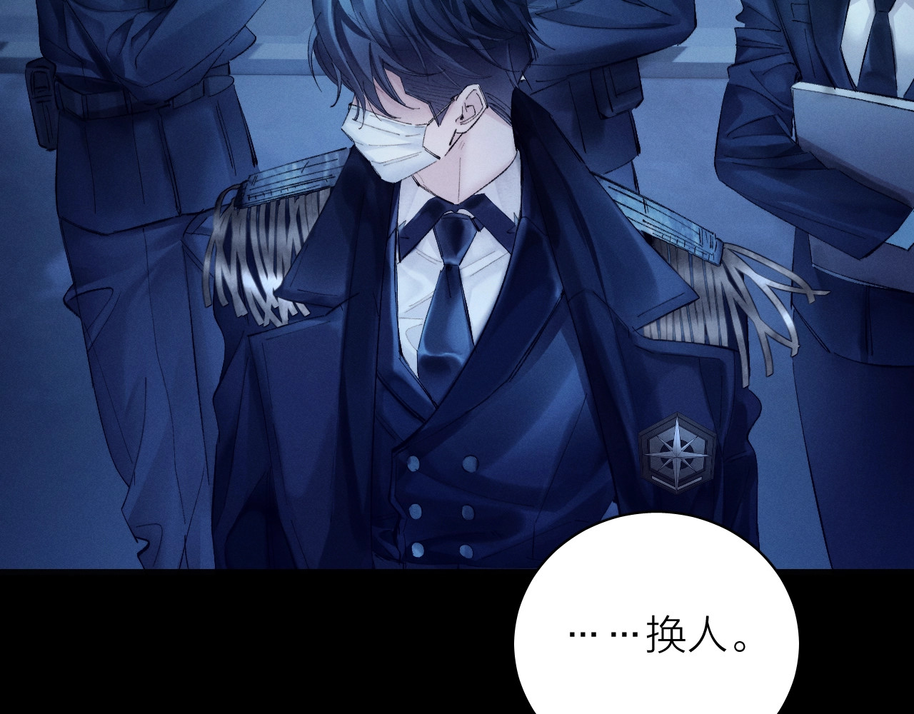 第36话 第四次 第 54 页