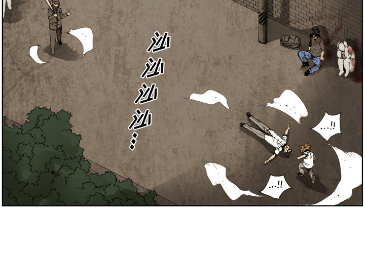 第 41 话 第 3 页