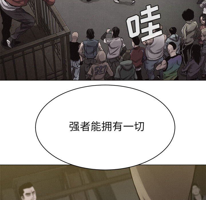 第24话 第 18 页