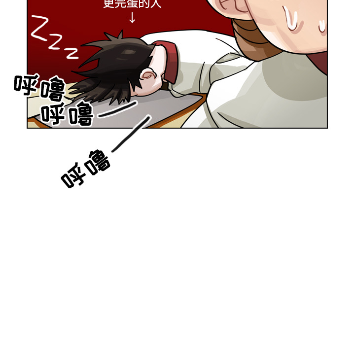 第25话 第 88 页