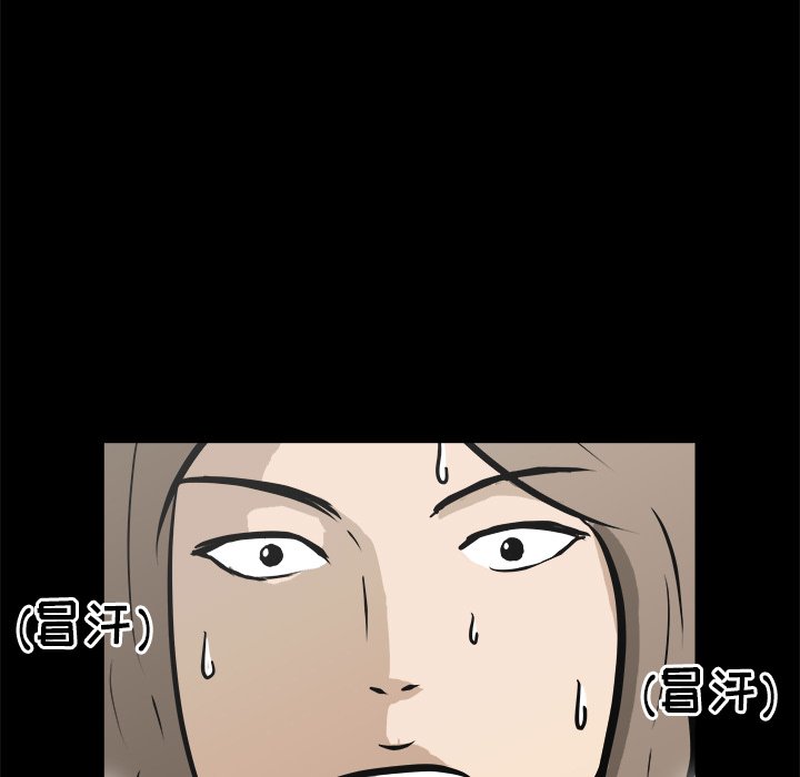 第16话 第 5 页