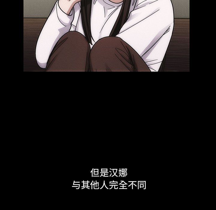 第38话 第 91 页