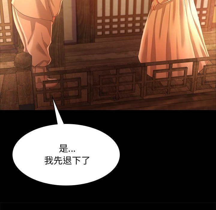 第19话 第 59 页