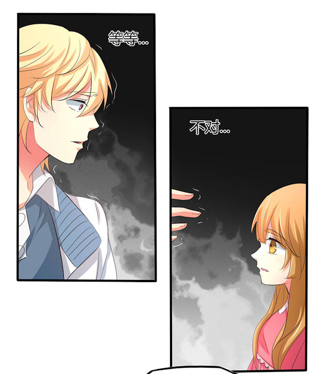 第30话 第30话 第 7 页