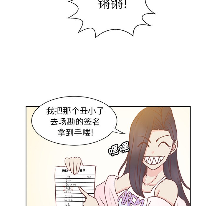 第45话 第 18 页