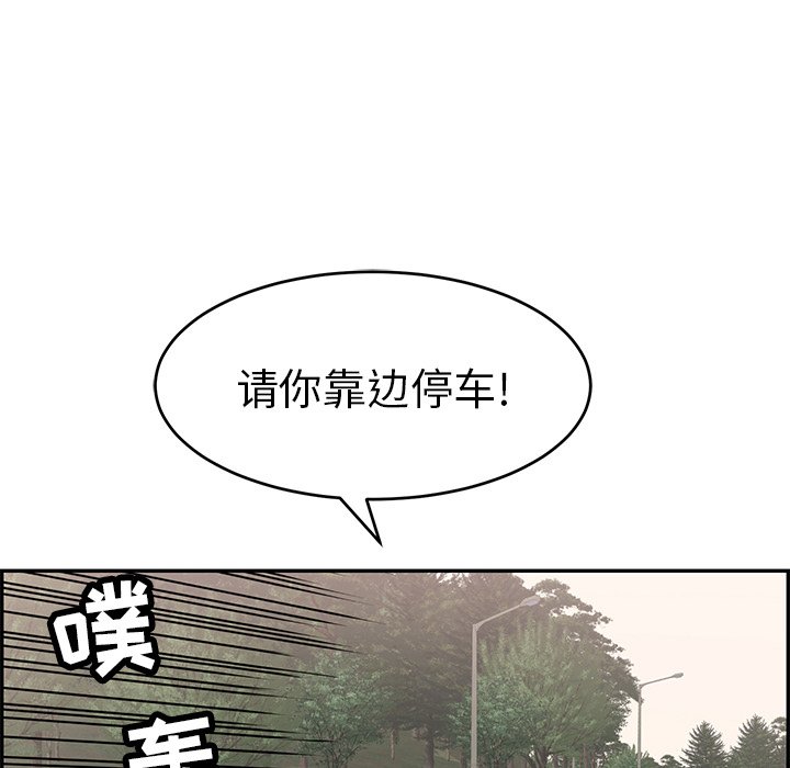第107话 第 8 页
