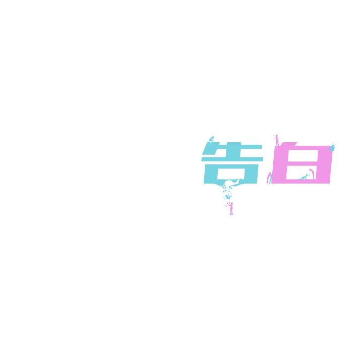 第46话 第 101 页