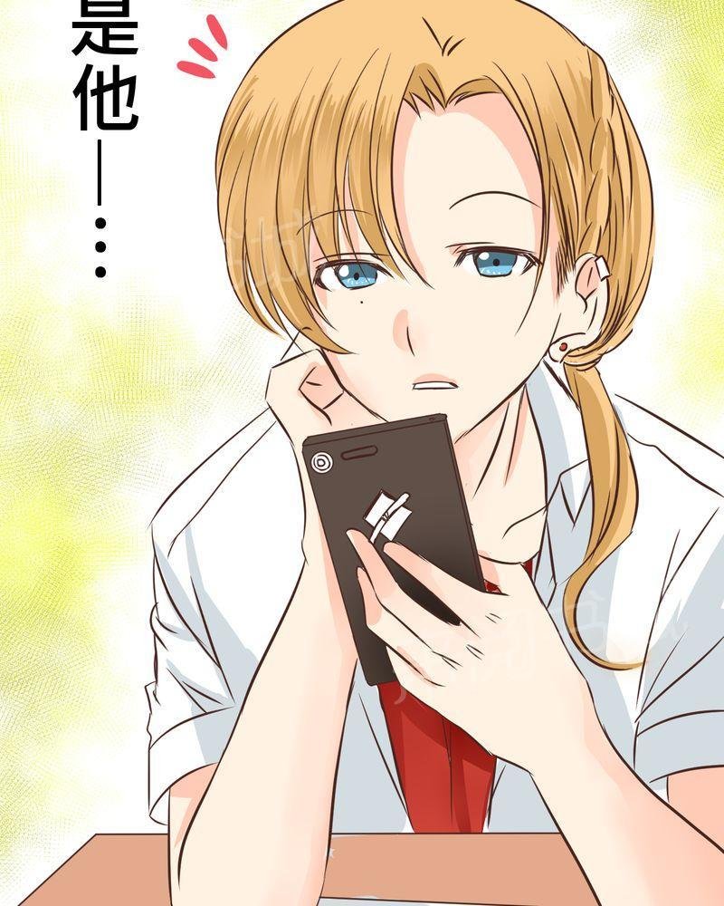 第28话 第 26 页