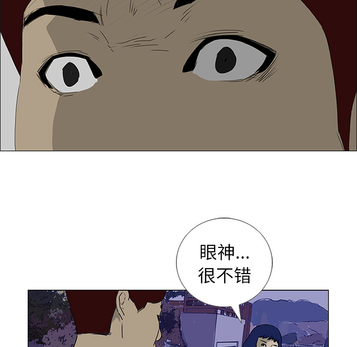 第18话 第 12 页