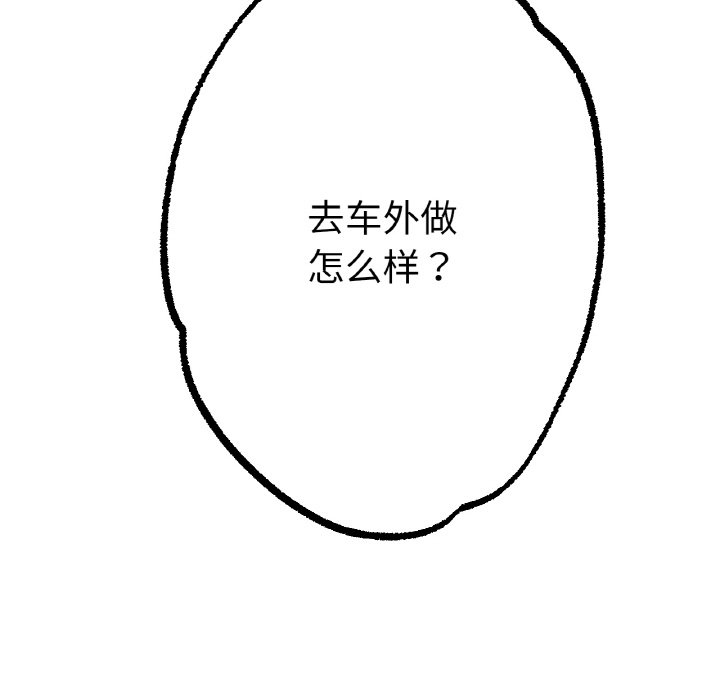 第39话 第 150 页