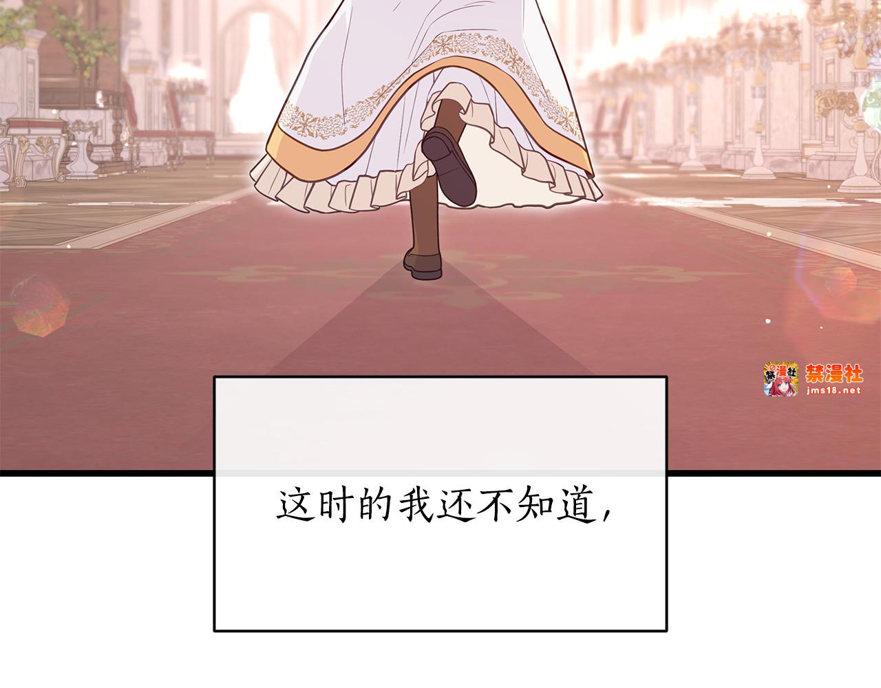 第3话 狗狗晕倒了？ 第 251 页