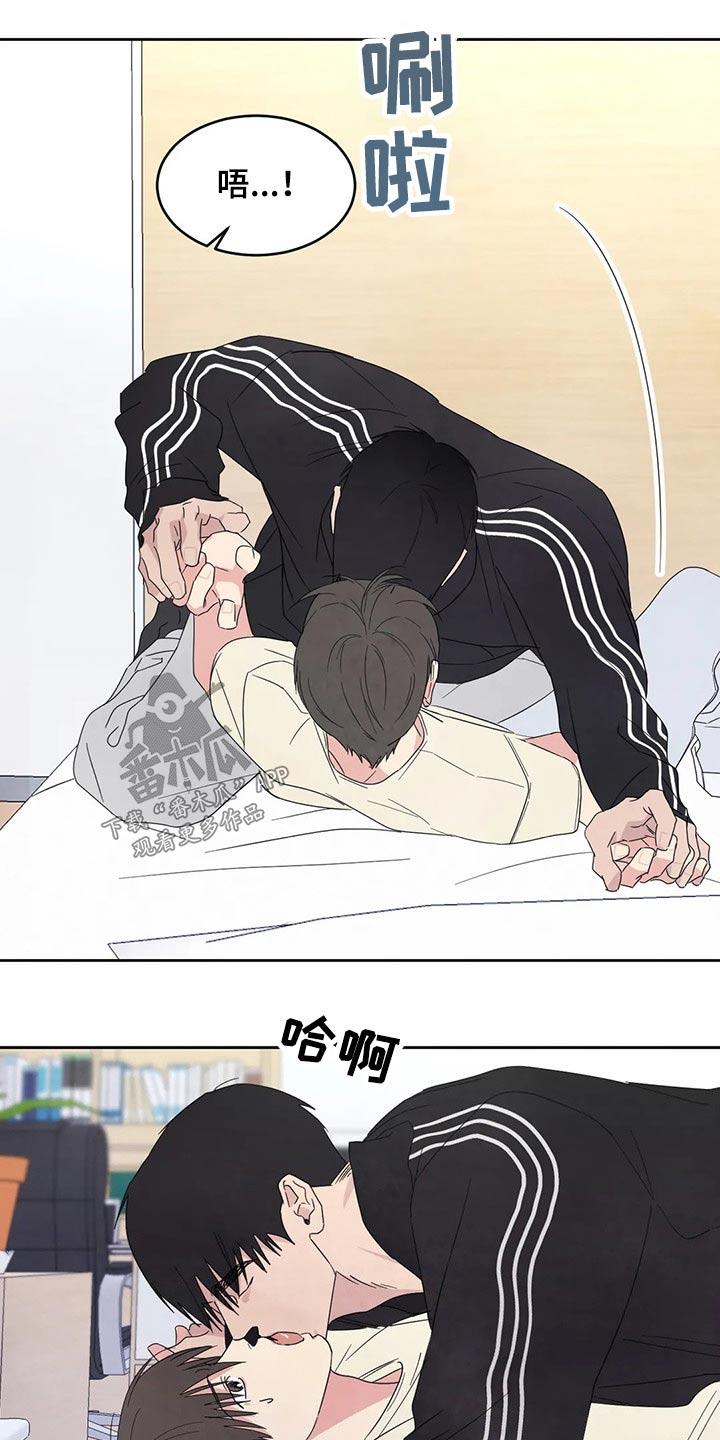 第62话 圈子 第 11 页