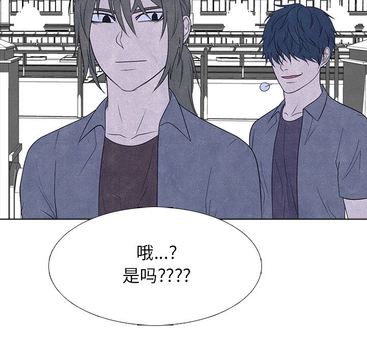 第262话 第 133 页