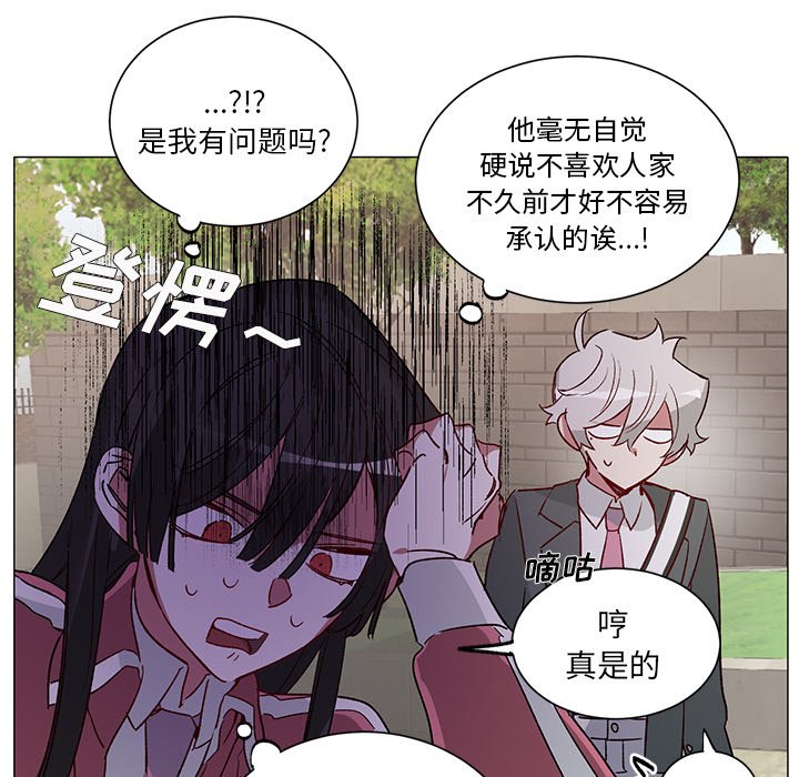 第32话 第 13 页