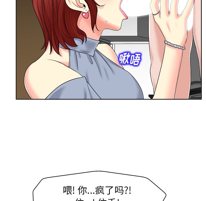 第14话 第 82 页