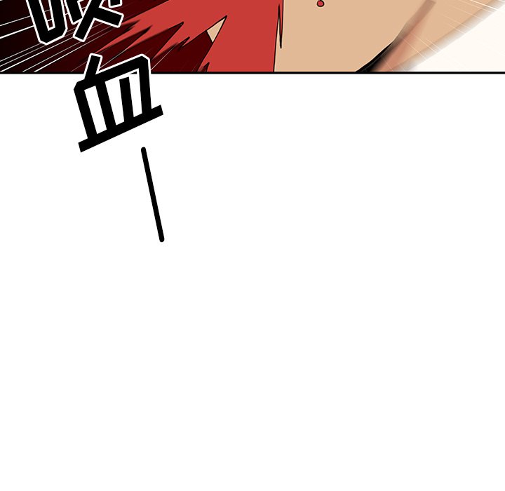 第4话 第 74 页