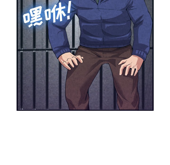 第31话 第 12 页
