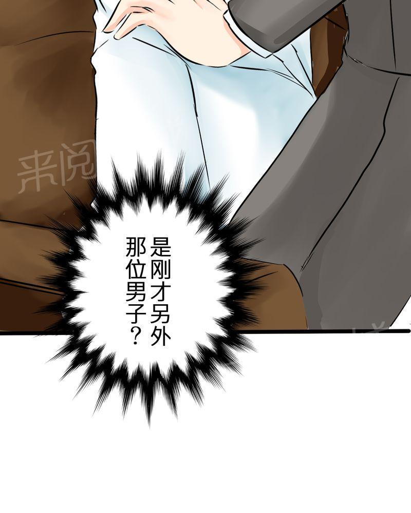 第7话 第 19 页