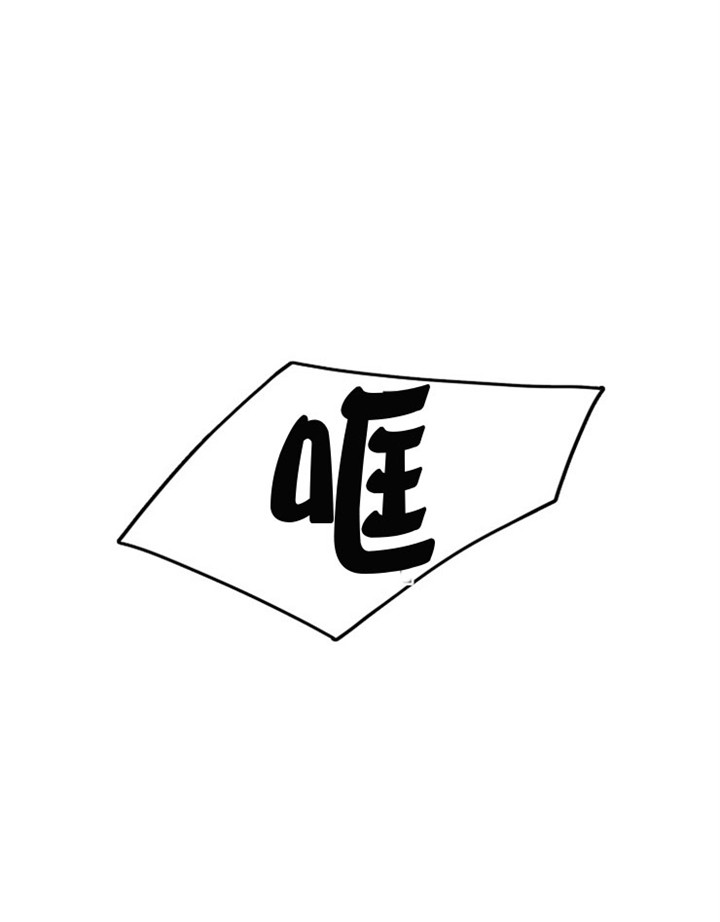 16话 第 15 页