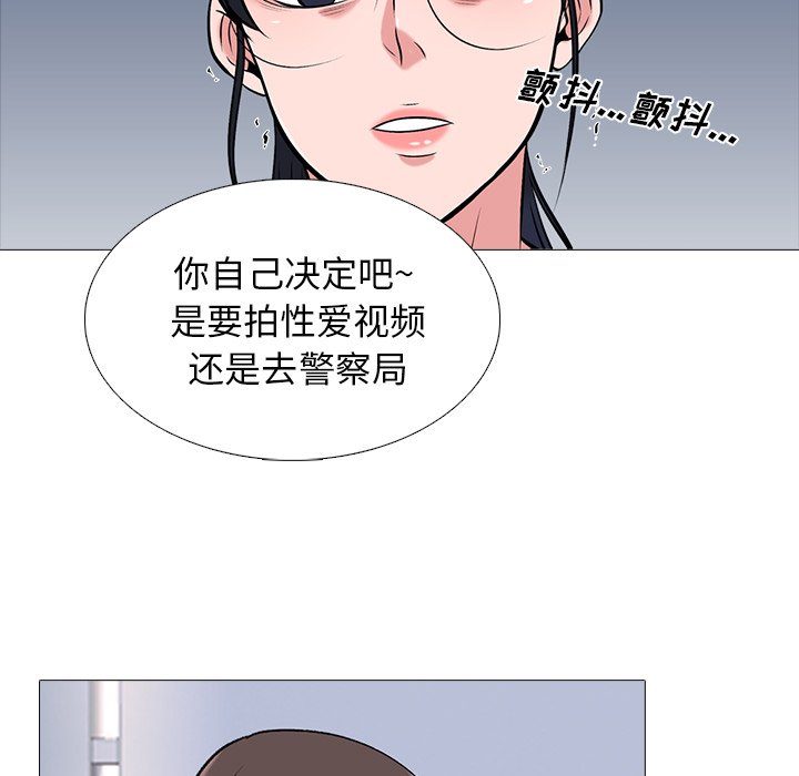 第38话 第 117 页