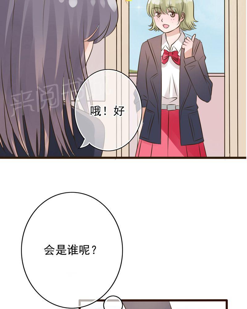 第6话 第 18 页