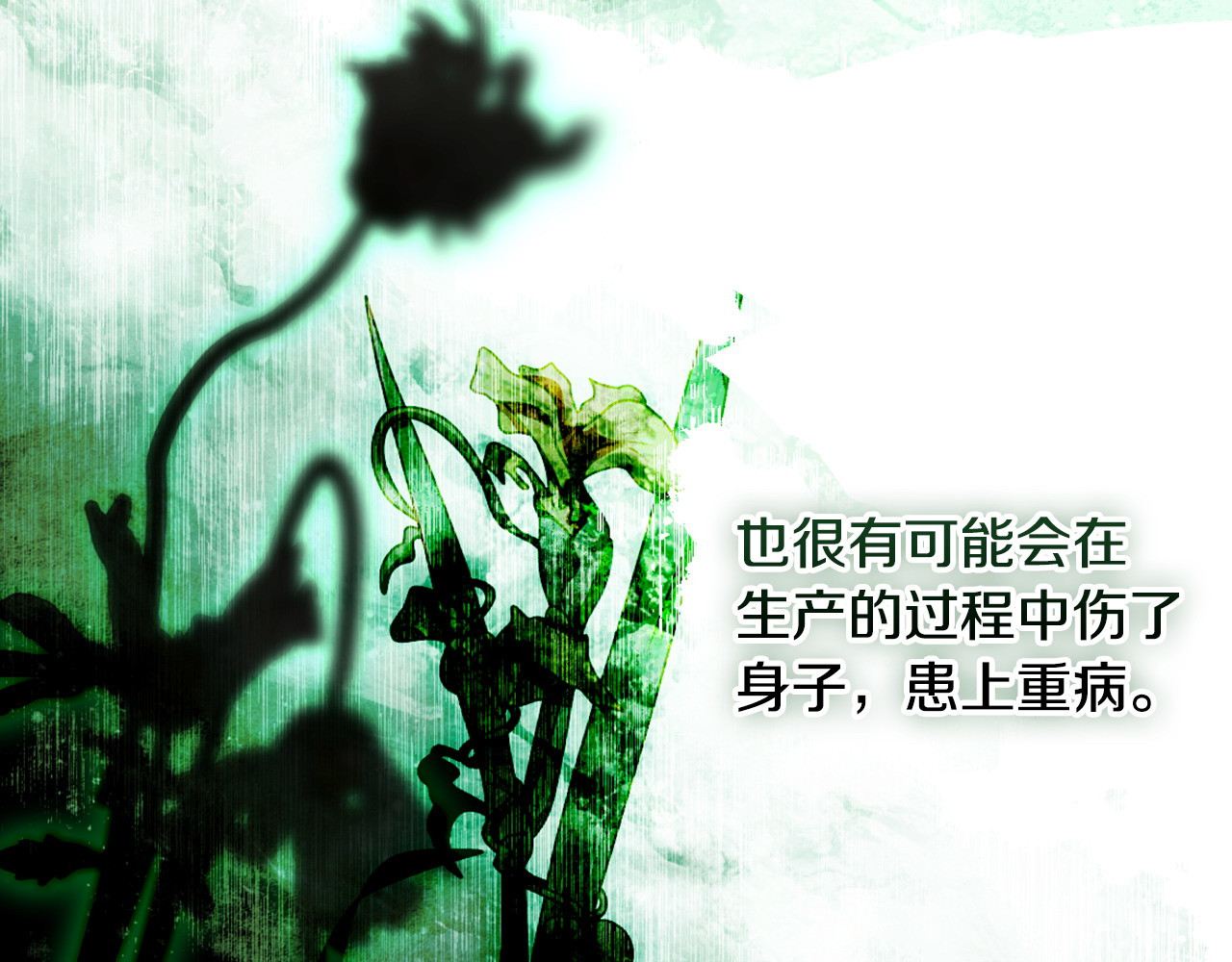 番外8 你会原谅我吗 第 160 页