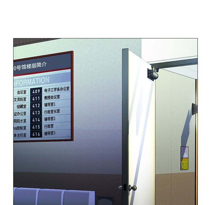 第160话 第 75 页