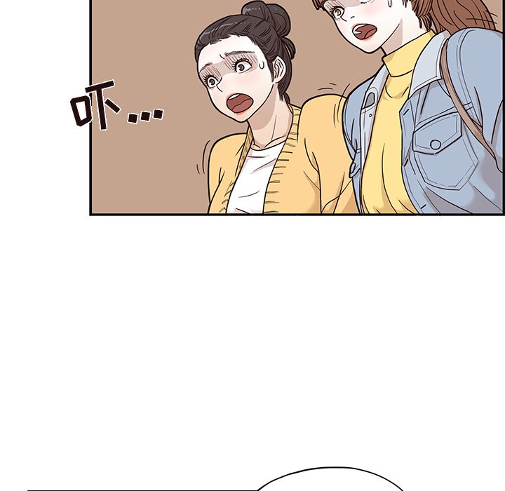 第13话 第 8 页