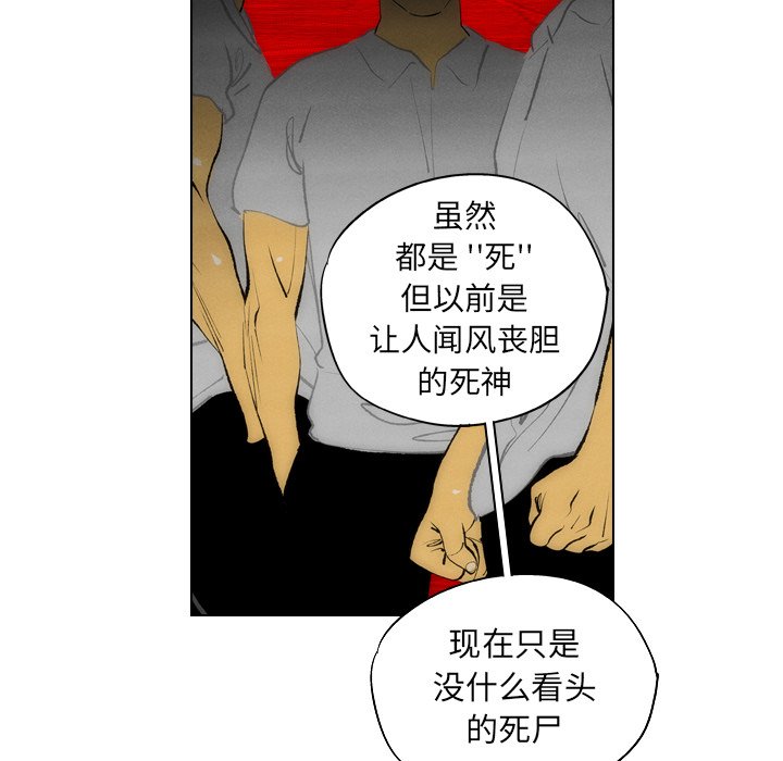 第17话 第 14 页
