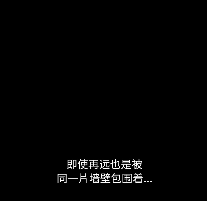 第36话 第 108 页