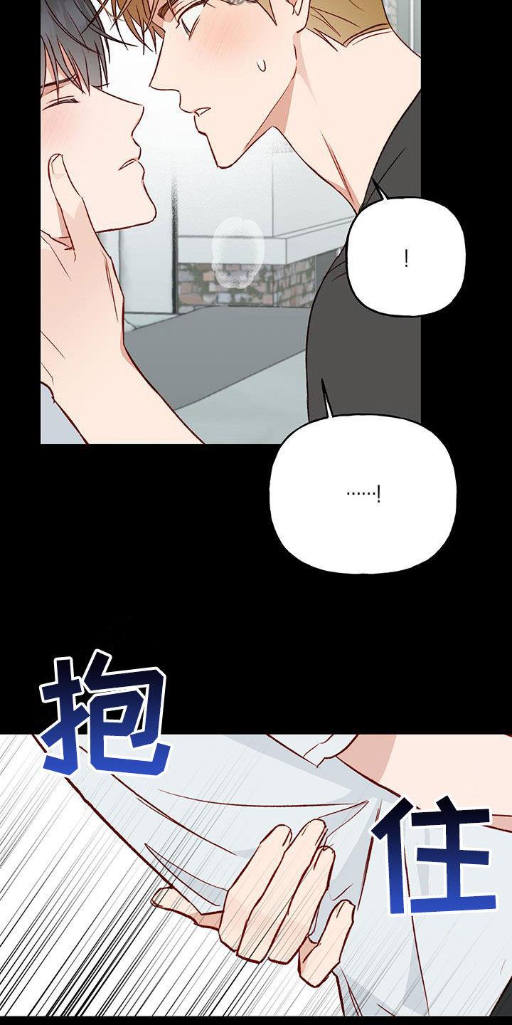 第44话 再来一次 第 11 页
