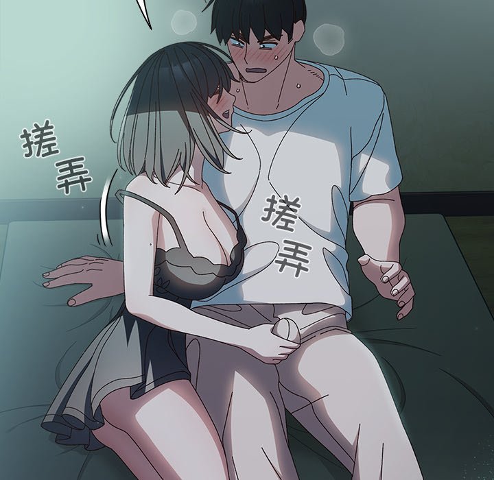 第26话 第 76 页