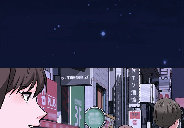 第175话 第 4 页