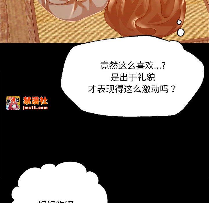 第38话 第 151 页