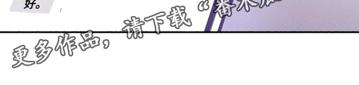 第26话 猫腻 第 16 页
