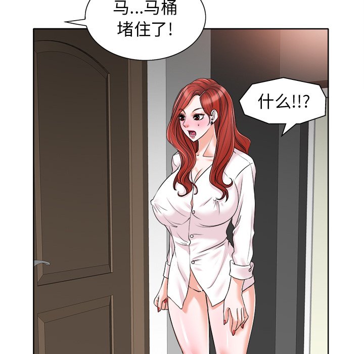 第15话 第 91 页