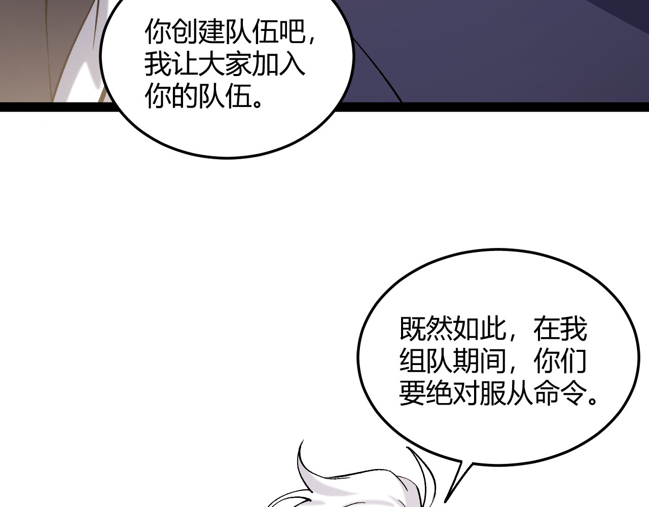 007  最高难度专家级！ 第 10 页