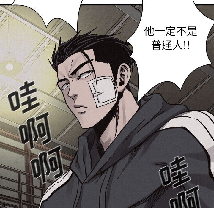 第58话 第 28 页