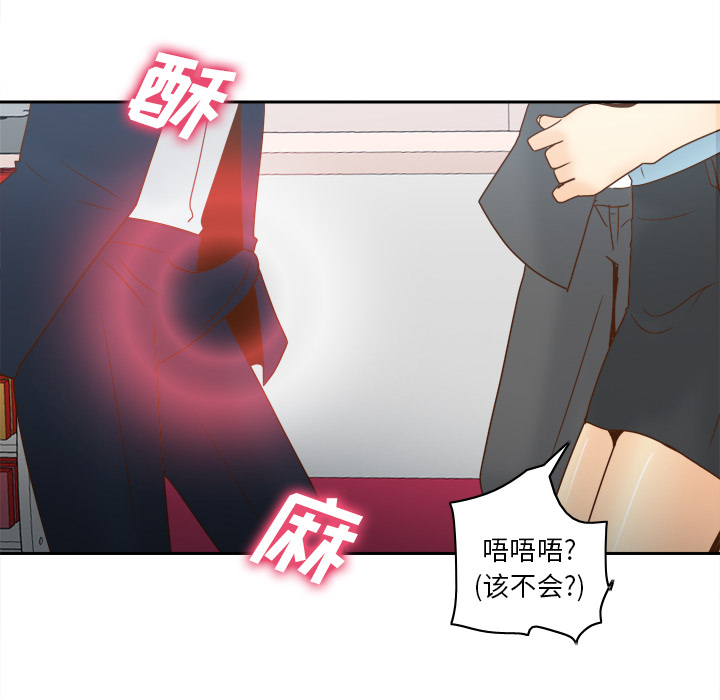 第43话 第 91 页