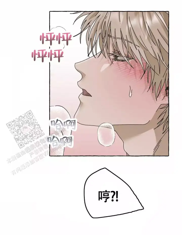 第10话 回来之后 第 12 页