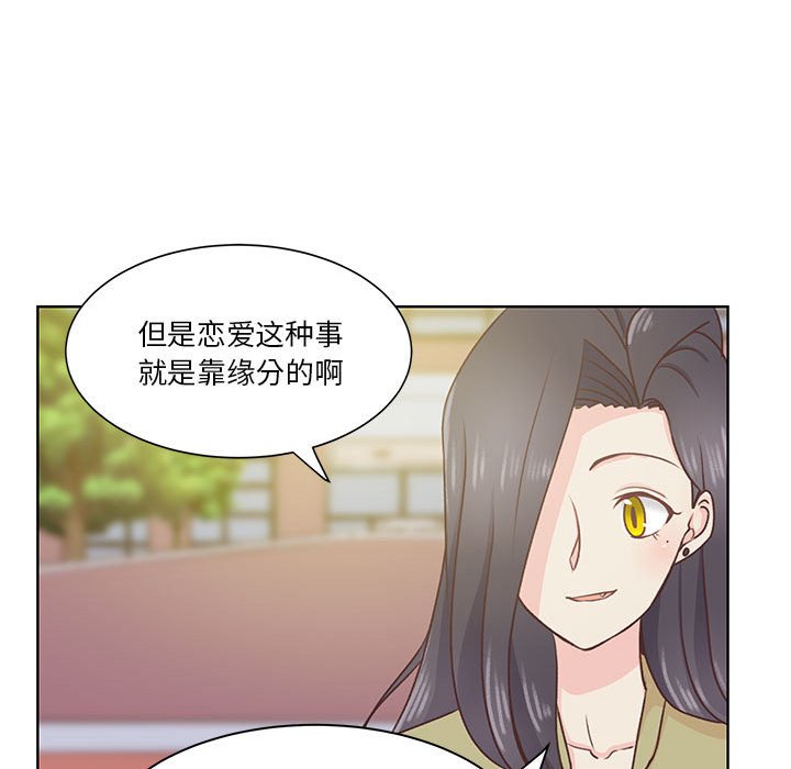 第58话 第 41 页