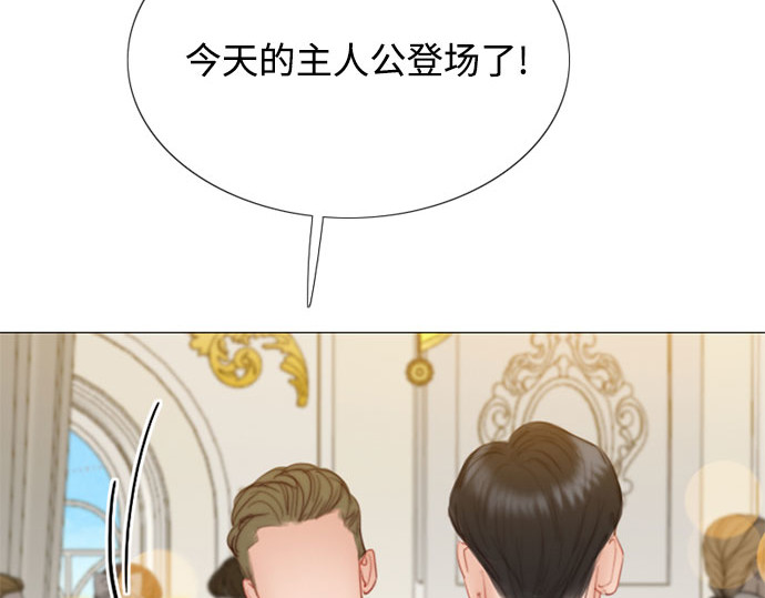 第46话 酒店成立纪念日 第 148 页