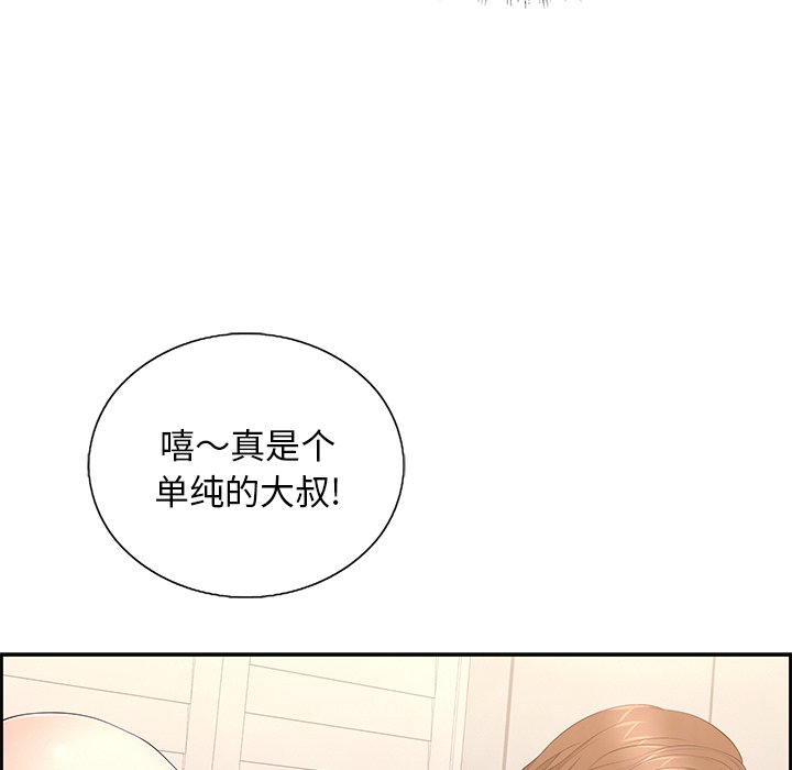 第15话 第 38 页