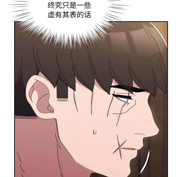 第43话 第 158 页