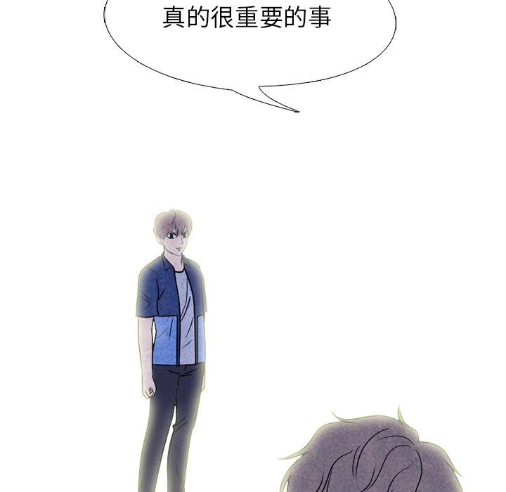 第223话 第 112 页