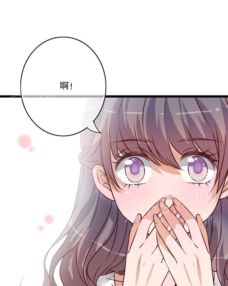 第53话 第 4 页
